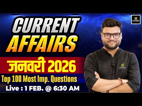 January 2026 Current Affairs Revision | Current Affairs Today | Kumar Gaurav Sir