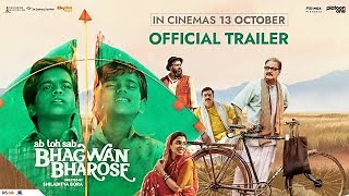 Bhagwan Bharose streaming: where to watch online?