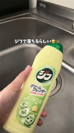 \これだけ!?/シンクのサビ撃退する方法