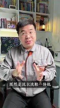 Hisense's Lazy Four-Drum Shoe Washing Machine Revolutionizes Laundry