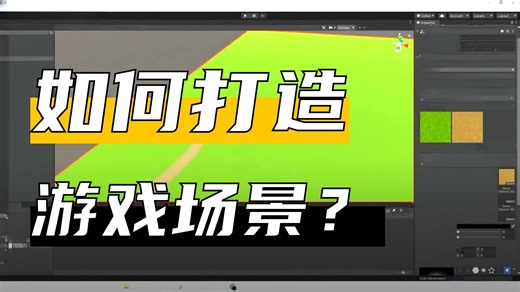 Part 2_ Creating the Landscape, using the Terrain Tool