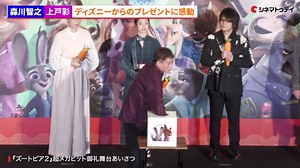【ズートピア】上戸彩&森川智之、名シーンを振り返りしみじみ 『ズートピア２』超メガヒット御礼舞台あいさつ