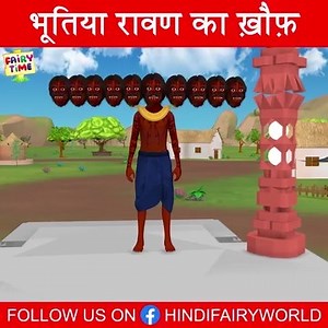 92K views · 3.4K reactions | नवरात्रि में भूतिया रावण का खौफ #navratri #bhootiyaravan #dashara #ravaanstory #vijaydashmi | Hindi Fairy World | Facebook