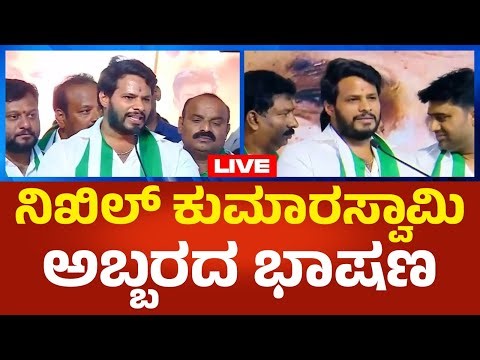 H.D Kumaraswamy LIVE: ಬಿಡದಿ ಟೌನ್‌ಶಿಪ್ ವಿರುದ್ಧ ಜೆಡಿಎಸ್ ಪ್ರತಿಭಟನೆ | P360