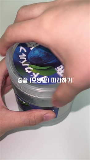 약간 그런 날 있잖슨 자막 달기 귀찮은 날 #슬라임 #중슬 #중국슬라임 #asmr #타오바오