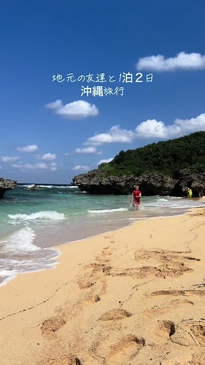 どこ行くかじゃなく誰と行くか . . #地元#熊本#沖縄旅行#沖縄#ザッキー#地元ノリ#沖縄そば#沖縄ステーキ#海#めんそーれ#ザッキー🏉🍚