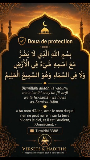 This invocation of protection to recite every morning and every evening 🤲#Islam #Dua #Invocation