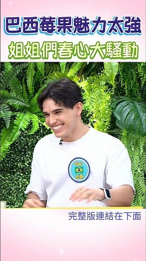 #莎莎#日本#taiwan#美國#funny