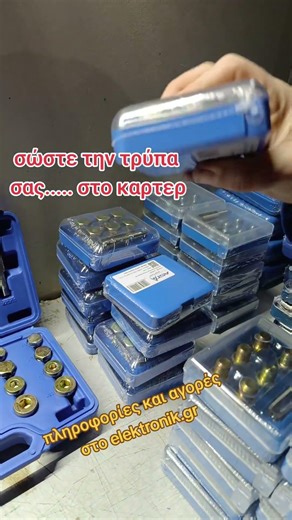 #συνεργείο #μηχανικος #επισκευη #αυτοκινητο #car