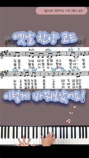 옛 찬양 리하모니✍️ 우물가의 여인처럼 난 구했네