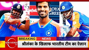 UNIVERSE TV on Reels