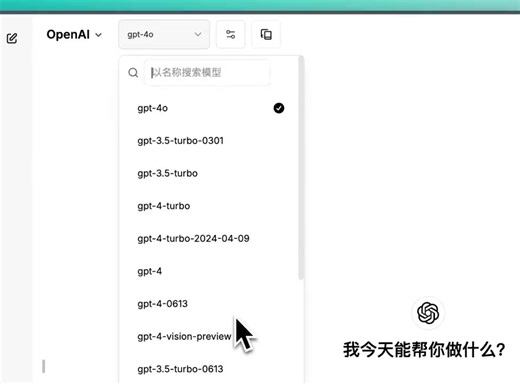 LibreChat：一个免费的开源 ChatGPT 克隆版