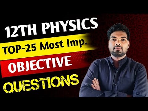 12th Physics 25 Most Important Objective Questions | Physics Objective Questions 2024 Class 12