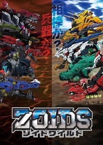 Watch Zoids Wild