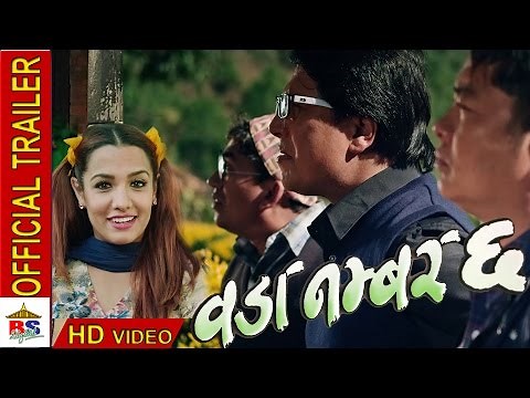 Woda Number 6 || Nepali Movie || Official Trailer