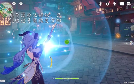 原神视角无法移动bug