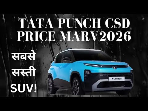 Tata Punch CSD Price Mar 2026 / Tata Punch / CNG 2026