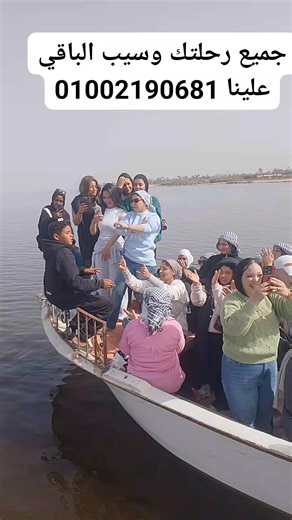 رحالات وادي الريان وقريه تونس بالفيوم on Reels