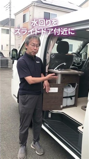 【展示車その１】「MR QUARANTA 」東京キャンピングカーショー2026 #キャンピングカー #車中泊 #キャンプ