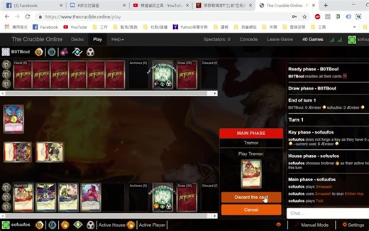 【搬运】Keyforge熔钥秘境 线上版Crucible Online使用教学