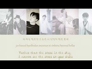 BTS (방탄소년단) - Converse High [Color coded Han|Rom|Eng lyrics]