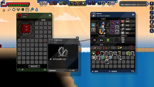 星界边境富兰克林的宇宙(Starbound Frackin' Universe)物流系统基础教学