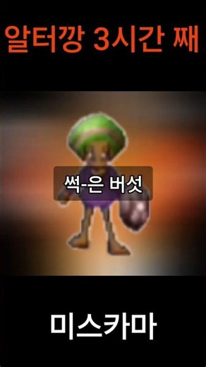 도파민에 미쳐버리면 생기는 일 #일렌시아 #일랜시아 #디지몬 #디지몬진화 #리마스터