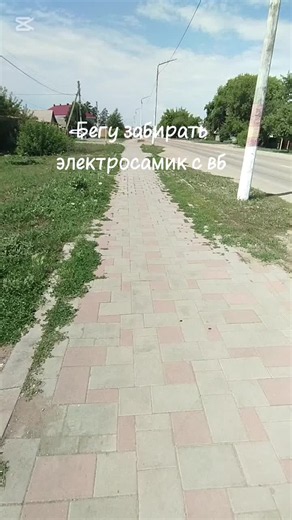 #электросамокат #рекомендации #fyp #elbruso | Electric Bike