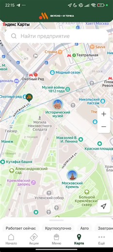 #вкуснодрочка #вкусочка @Вкусно - и точка ︎ ︎⠀ ⠀ ︎ ︎⠀ ⠀ ︎ ︎⠀ ⠀ ︎ ︎⠀︎ ︎⠀ ⠀ ︎ ︎⠀ ︎ ︎⠀ ⠀ ︎ ︎⠀︎ ︎⠀ ⠀ ︎ ︎⠀ ⠀ ︎ ︎⠀ ⠀ ︎