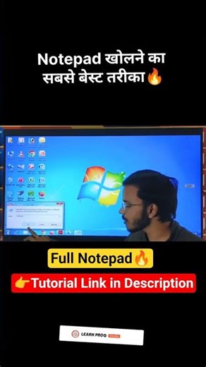 Win + R दबाओ और Notepad खोलो💻🔥#notepad#msoffice#trending#education#shorts#excel#msword#ghiror#tricks