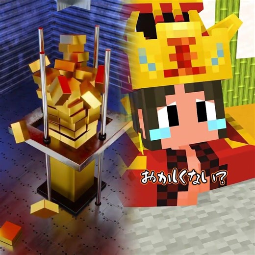 Miyamura Enma and Yasumoto Oni's judgement is too unreasonable #Minecraft #shortcomedy