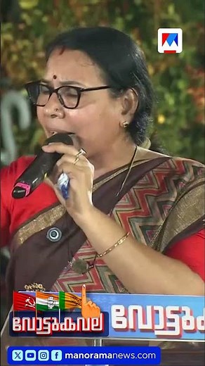 ഭഗവാന് പോലും രക്ഷയില്ല; 'അയ്യപ്പാ നിന്നെ നീ തന്നെ കാത്തോളണേ എന്നാ ഭക്തര്‍ പറയുന്നത് #vottukavala