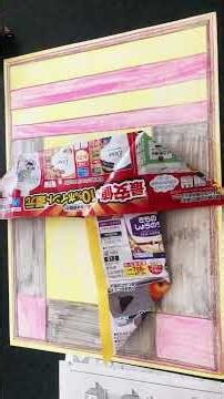 #おりがみ#だましふね#広告チラシ#リサイクルアート