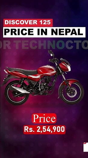 🚀 Bajaj Discover 125 ST Price in Nepal 2025 | Best Stylish Commuter Bike? 🏍️🔥