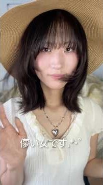 The Ephemeral Woman's Direct Lessons! How to Make Your Face Look Ethereal