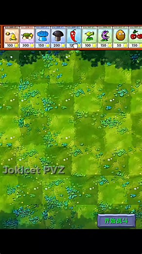 Plant vs Zombie PVP Strategies for Big Zombie Battles