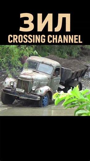 Habitat Asli Mesin Tua ZIL Uni Soviet | Sungai, Rawa, dan Hutan Ekstrem