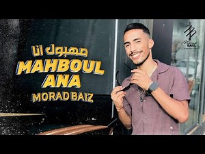 MAHBOUL ANA - مهبول أنا (Cover Lazaro 2024 Officiel Music Vidéo) By Morad Baiz