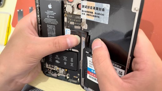 苹果11pro安装测试教程