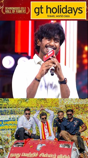 Vijay sir-க்காக எழுதிய கதை 😮🔥