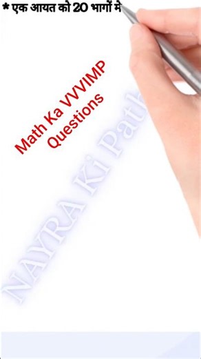 20 Parts of a Rectangle Explained (and Why They're Important)#Mensuration#Education#LearnMath#shorts