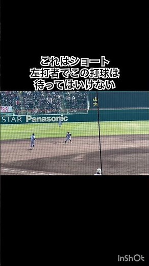 ハーフバウンドキャッチからのジャンピングスローするしかない #甲子園 #至学館 #エナジック