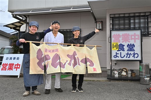 【新まち食堂物語】食堂よしかわ・伊達市　ボリューム満点の一皿:新まち食堂物語:福島民友新聞社