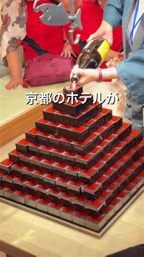 伝統体験できるホテルのサービス✨ -——————————————————————— ウェルカムドリンクは 抹茶を自分で点てて団子が食べれて ハッピーアワーはドリンク飲み放題に チョコやナッツが食べ放題🍫 お腹がすいたら夜食のおにぎりも 無料で食べれたよ🍙 スナックYOASOBIは子供も入れて ドリンクや軽食が食べれて 飲食代だけでカラオケ歌い放題だったの🥹 朝食は京野菜が食べれるブッフェで 漬物やローストビーフがあって フルーツもあるから子供も喜んでた👧♡ ホテルのシャワーはミラブルで テレビでyoutubeなんかも見れたよ📺 チェックアウトの時には火打ち石で 旅の無事を祈る演出もしてくれたよ🪨✨ •朝食ビュッフェ：7:00～9:30 • 粋点（すいてん）：15:00～17:00 •粋酔（すいすい）：17:00～19:00 •スナックYOASOBI：20:00～22:30 •夜食 – 粋夜（すいや）：21:00～22:00 •チェックイン時の和太鼓によるお出迎え •火打ち石でのチェックアウト体験 忘れないように保存してね🌟 予約はホテルsui京都清水って検索してね🔍 A