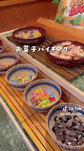 三重県三重郡菰野町にある「彩向陽」を紹介したよ✨ 「子連れはココ！」って言いたくなる、天国すぎる温泉宿✨ 🍹 無料サービスがすごい！ ウェルカムドリンクでおもてなし！大人もホッとひと息🍹✨ 自分でポップコーン作れるコーナーや、子どもが大好きなお菓子バイキング🍬🍫もあるよ！ 👶 キッズスペースも大充実！ おもちゃがたくさん揃っていて、子どもが飽きずに遊べるよ♪さらに、おもちゃやベビー用品のレンタルができるから、荷物が少なくて超楽ちん！ 👘 大人もリラックス♪ 浴衣が種類豊富で可愛いから選ぶのが楽しいし、大人も温泉でゆっくりできちゃう。スイートルームは広々してて、子連れでも快適。目の前には素敵な景色も広がってるから癒される～！ 🍽 家族で楽しむ絶品ごはん！ お食事は個室で、周りを気にせずのんびりできるよ。地元の新鮮な食材を使った料理は本当に美味しくて、子どももパクパク食べちゃう😊🍽️ 🛁 自然に囲まれた露天風呂でリフレッシュ！ お風呂は森の中みたいな雰囲気で、心も体も癒されること間違いなし！ 🍳 朝からホッコリの朝ごはん！ 朝食も栄養たっぷりで、家族みんなで朝から元気