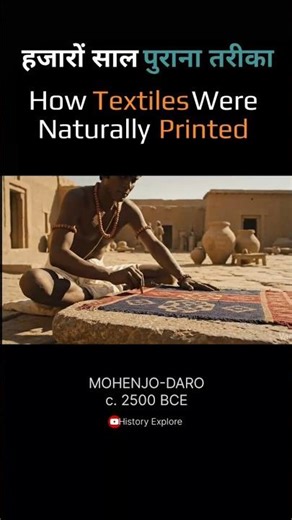 The Ancient City That Printed Its Own Clothes #shorts