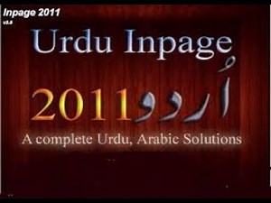 How to Easy Download and Install Urdu Inpage 2011 #short #youtubeshort