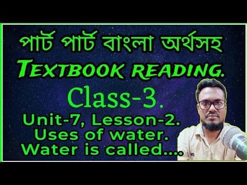 Class_3. English. Unit-7. Lesson-2. Abdullah Al Mamun.