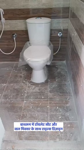 amazing Bathroom design | toilet, one piece | wall mixer | #hemrajmenariya #homedecor #washbasin | Hemraj Menaria