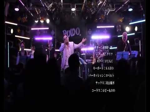 Ride On Time 山下達郎 LIVE